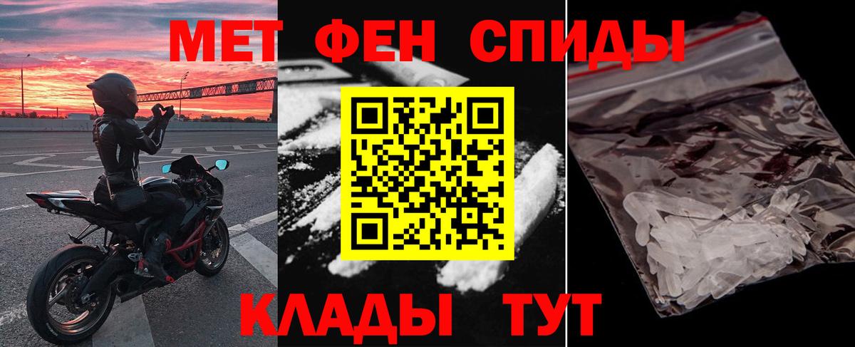 АМФ VHQ  Вход с VPN  АМФЕТАМИН  Каменск-Шахтинский 