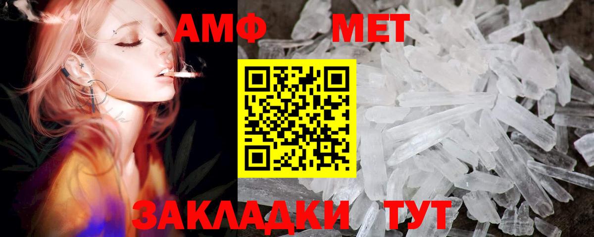 Каменск-Шахтинский  Меф МЯУ МЯУ  Экстази  Вход с VPN  МЕФ   COCAIN  MDMA  Гашиш  Магазин наркотиков  Гашиш  A PVP СОЛЬ кристаллы  Бошки Шишки 