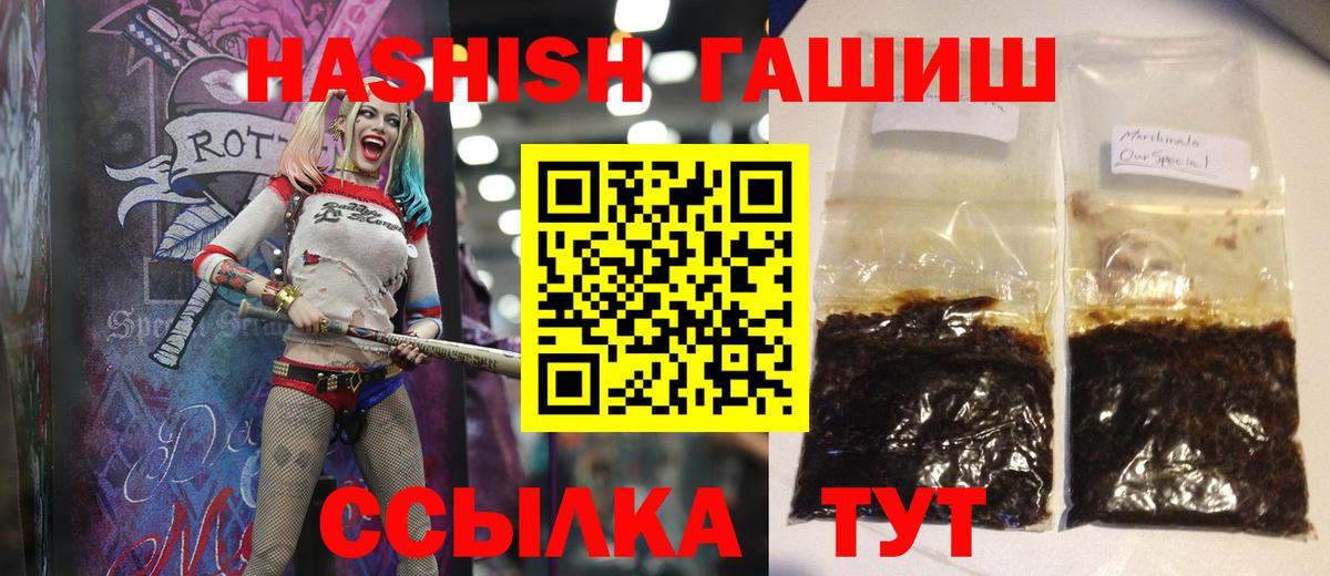 ГАШИШ индика сатива  ГАШ AMNESIA HAZE  Каменск-Шахтинский  Вход с VPN 