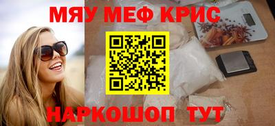кокс Краснознаменск