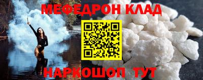 скорость mdpv Краснодар