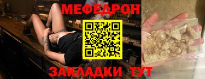 скорость mdpv Краснодар