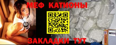 кокс Краснознаменск