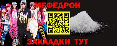 скорость mdpv Краснодар