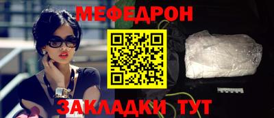 индика Краснокаменск