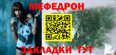 индика Краснокаменск