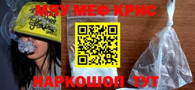 скорость mdpv Краснодар
