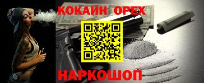 ALPHA PVP Троицк