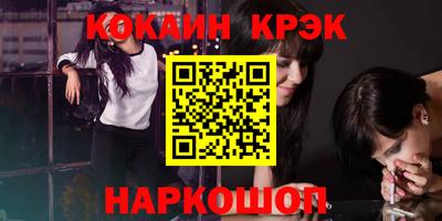 индика Краснокаменск