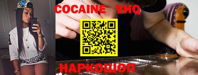 индика Краснокаменск