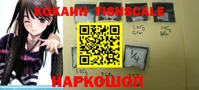 индика Краснокаменск