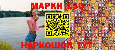кокс Краснознаменск