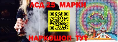 индика Краснокаменск