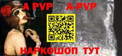 индика Краснокаменск