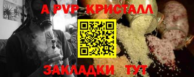 скорость mdpv Краснодар