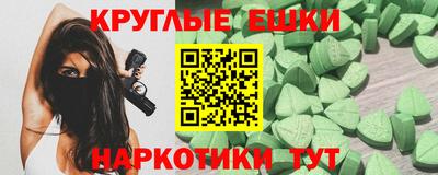 индика Краснокаменск