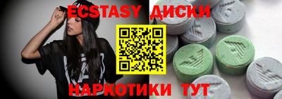 индика Краснокаменск