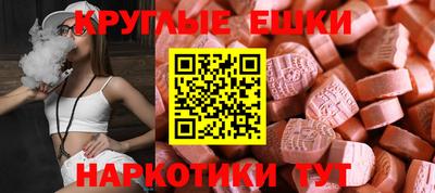 индика Краснокаменск