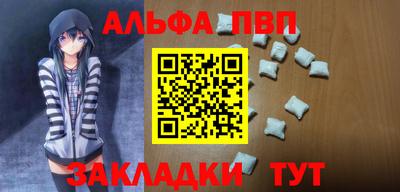 индика Краснокаменск