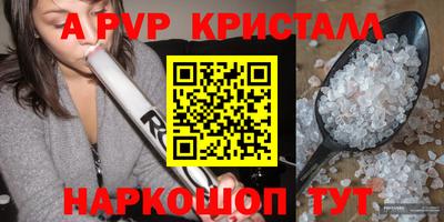 индика Краснокаменск
