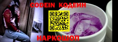 индика Краснокаменск
