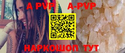скорость mdpv Краснодар