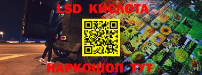 кокс Краснознаменск