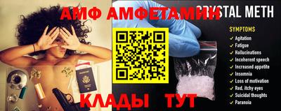 индика Краснокаменск