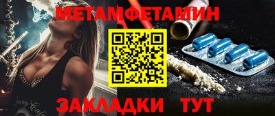 индика Краснокаменск