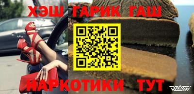 кокс Краснознаменск