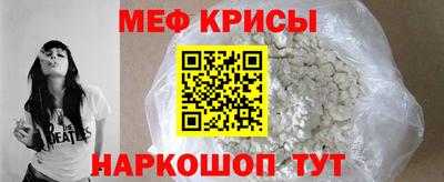 скорость mdpv Краснодар