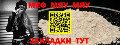 индика Краснокаменск