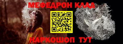 кокс Краснознаменск