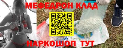 кокс Краснознаменск