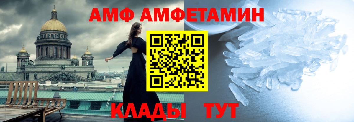 Первитин Декстрометамфетамин 99.9% Каменск-Шахтинский
