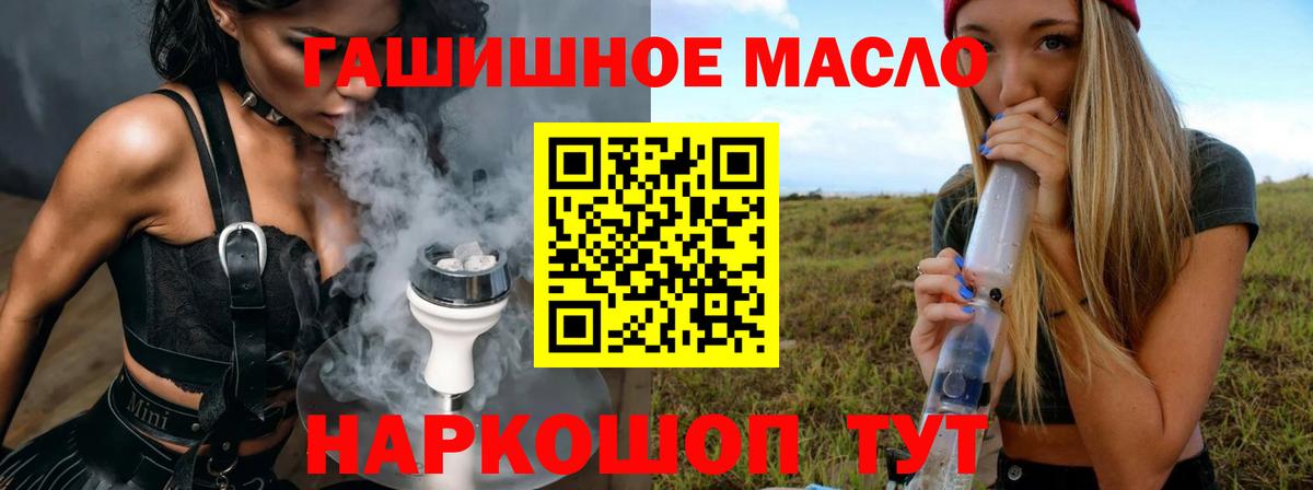 Дистиллят ТГК концентрат  Вход с VPN  Каменск-Шахтинский 